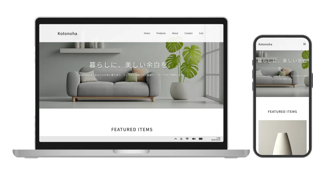 Kotonoha - ミニマル&モダンな雑貨・インテリア