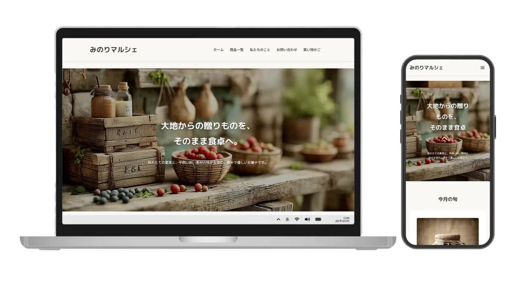 みのりマルシェ - 農家直送の焼き菓子とジャム